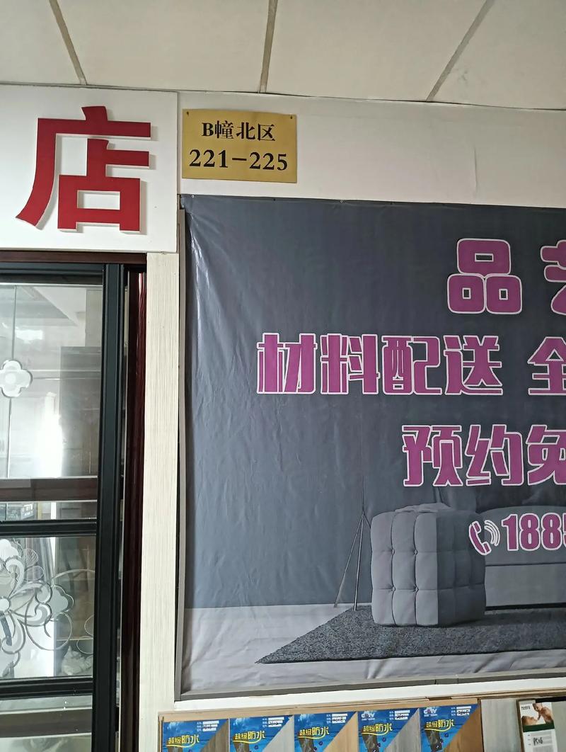 有店铺出租,可作办公用房,也可作店面