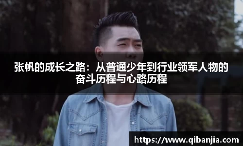 星空XK体育