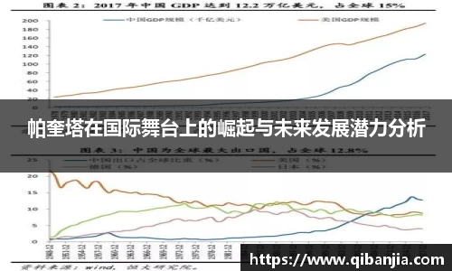 星空XK体育