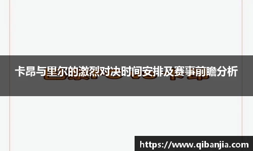 星空XK·(中国)体育官方网站 - XK SPORTS