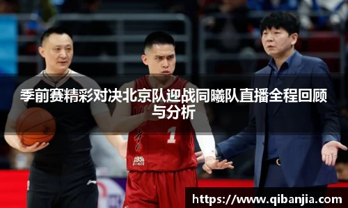 星空XK·(中国)体育官方网站 - XK SPORTS